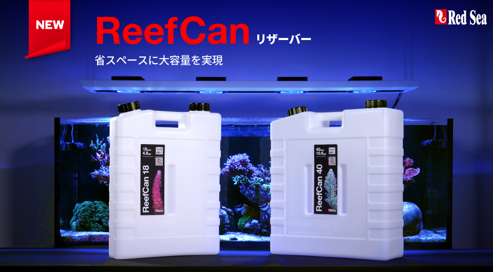 ReefCan