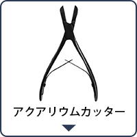 ウッドストーン