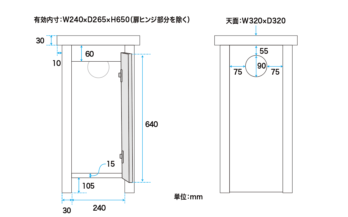 エクセルキャビネットウッディ|ORCA｜MMC企画 レッドシー事業部