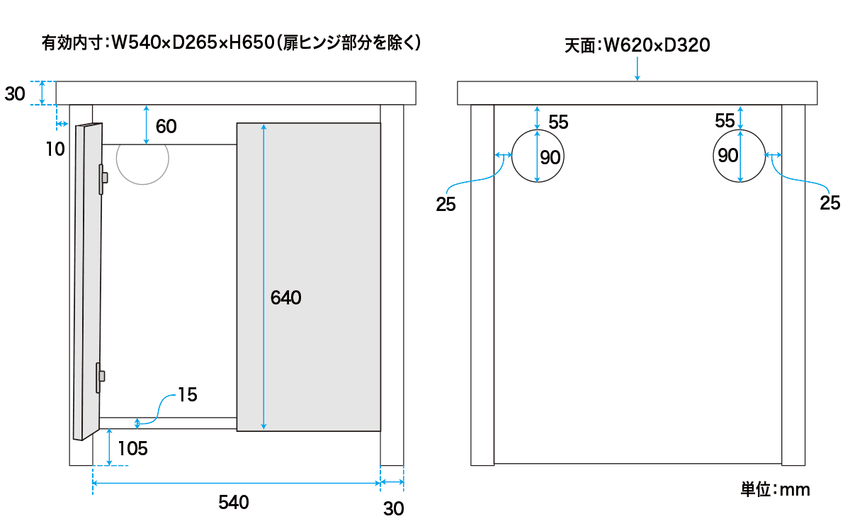 エクセルキャビネットウッディ|ORCA｜MMC企画 レッドシー事業部