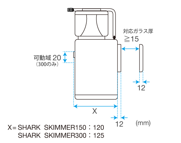 Sharkskimmerサイズ