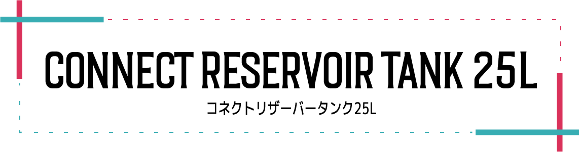 Connect Reservoir Tank 25L